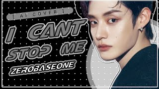 [AI COVER] How would ZEROBASEONE (ZB1) Sing I CAN'T STOP ME by TWICE