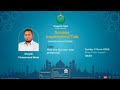 HOW THE QUR'AN WAS PRESERVED | .SHK M WEST |1 MARCH 2026 |
