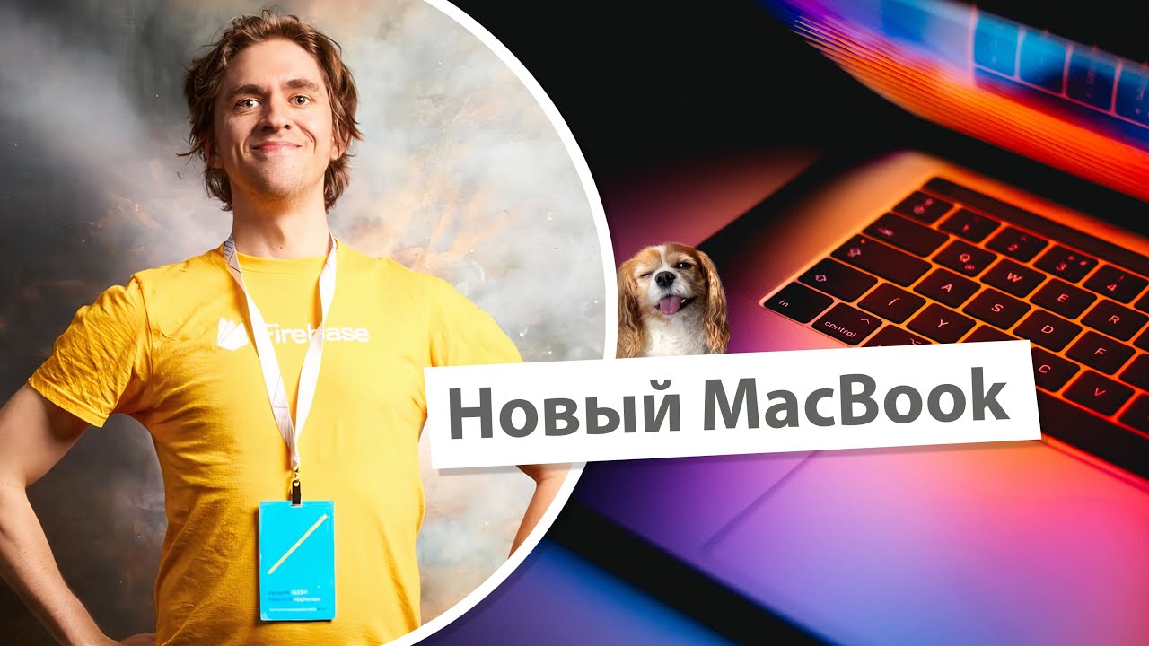 Новый мак, .dotfiles, выбираем shell zsh или fish?