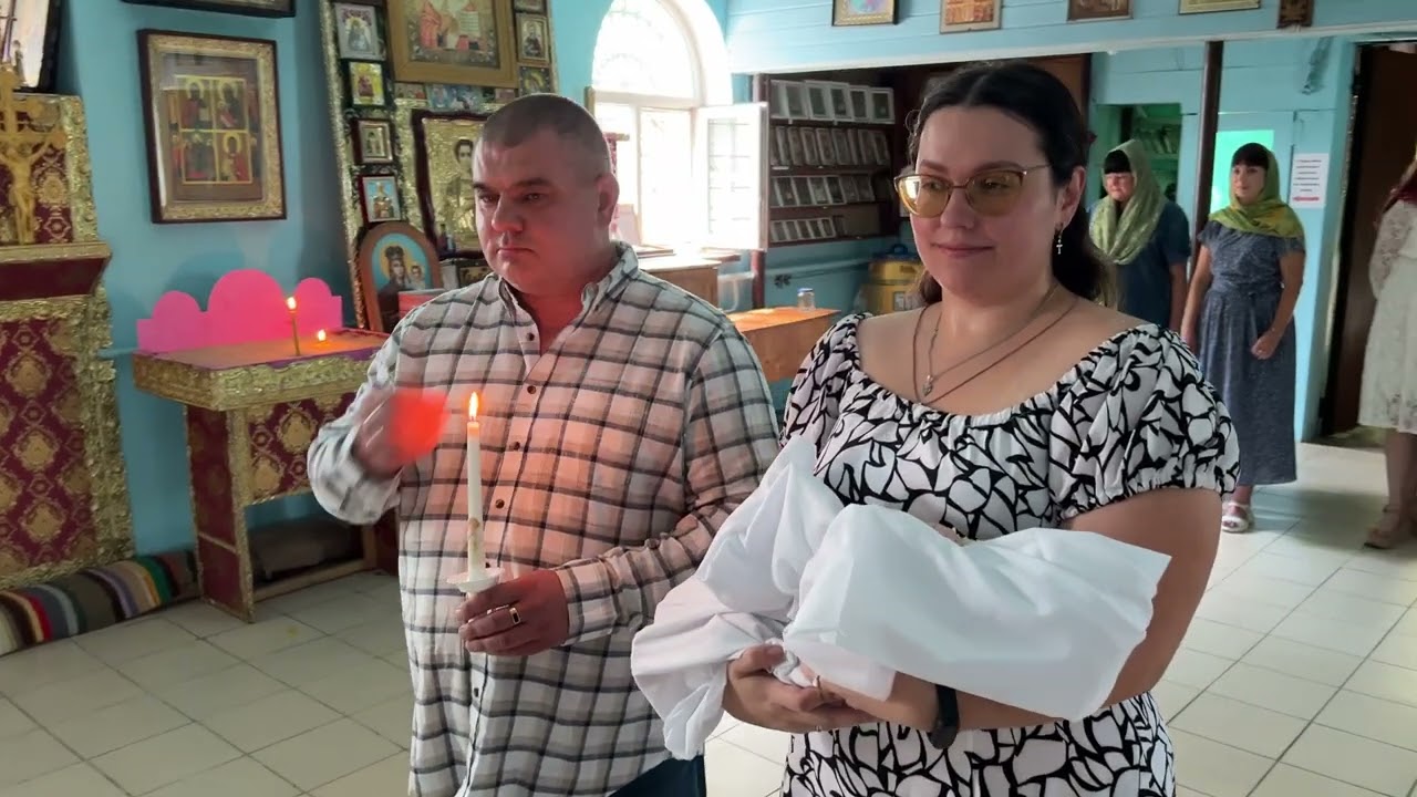 Таїнство Хрещення