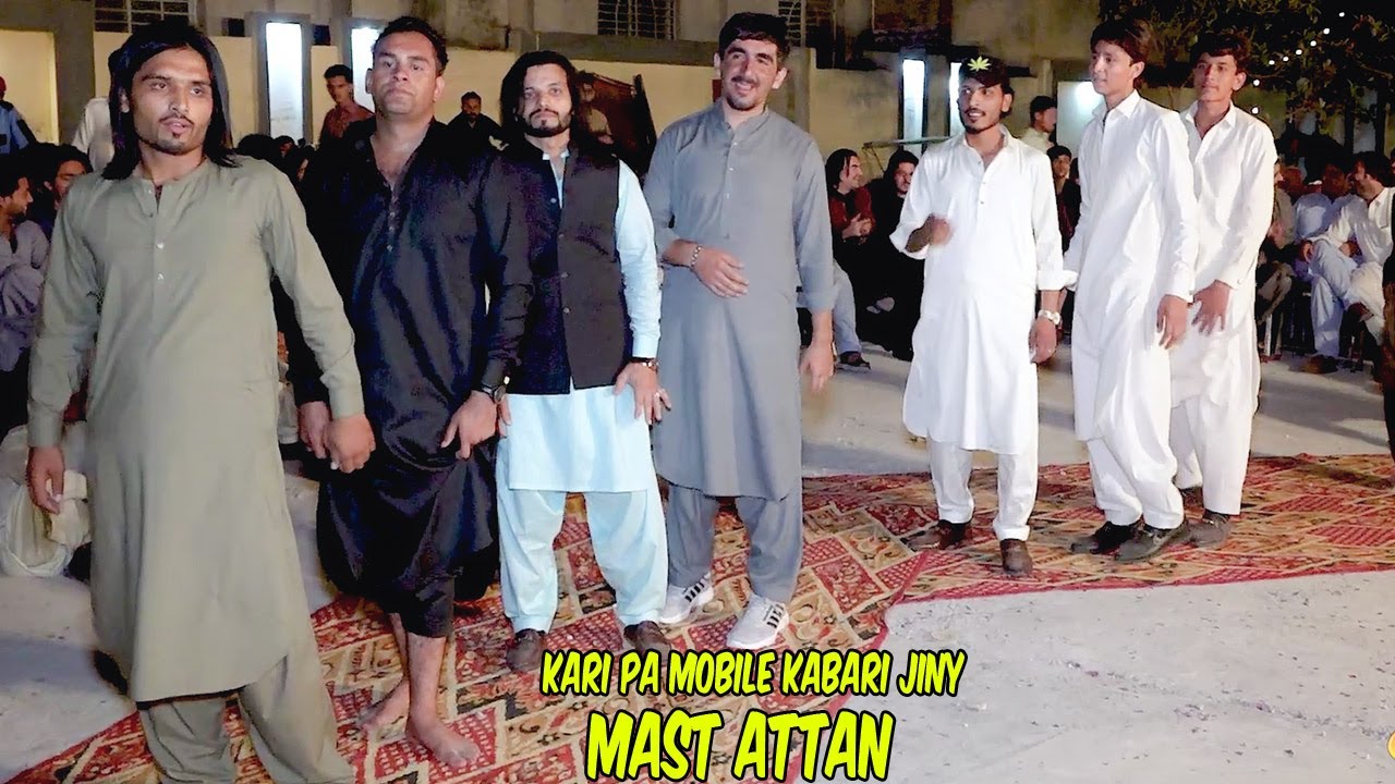 Noor Mohammad Katawazai - Kari Pa Mobile Kabari Jiny - pindi Zawana Mast attan