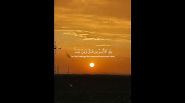الم، غلبت الروم (قرآن كريم)