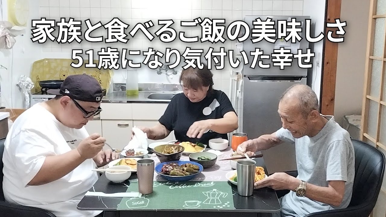 【借金、絶縁、崩壊しかけた家族にも希望はある】取り戻した絆