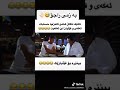 ههههههههه أي راجو
