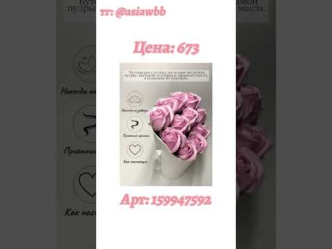 #wb #wildberries #красота #одежда #популярное #стиль #идея #подборка #мода #корея