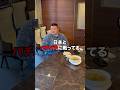 卓球といえばどこの国？#中国輸入 #ガチ中華 #お金持ち #令和の虎 #BIG神田