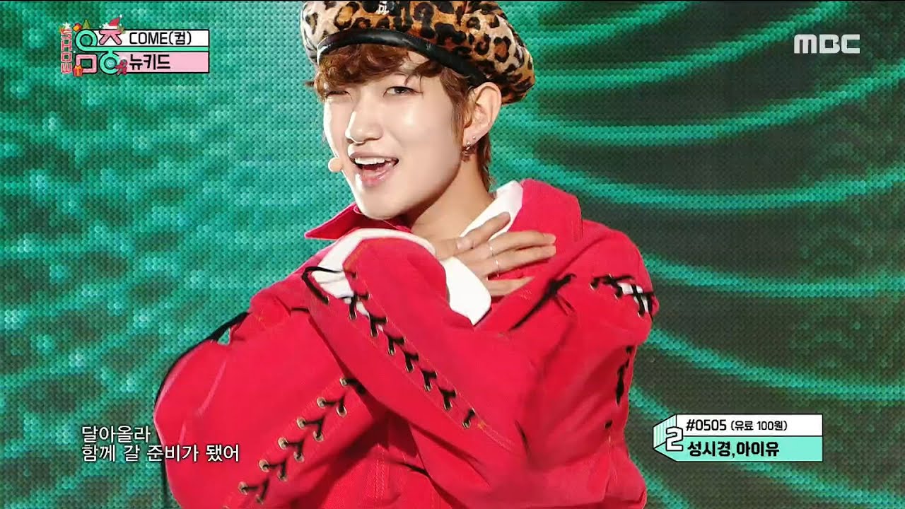 [쇼음악중심] 뉴키드 - COME(컴)(Newkidd - COME) 20191221