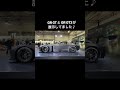【大阪オートメッセ】GR GTとGR GT3が天井してました♪ みやチャンネル
