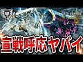 【宣戦呼応Ⅱ】簡単に組めるゴグマジオスのスキルがマジでヤバい件について【モンハンワイルズ/チャージアックス】
