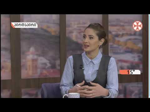 \"☼ დილის გადაცემა ,,განთიადი\" (22 სექტემბერი, 2020 წ.)