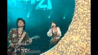 Cherry Filter - Moonlight boy, 체리필터 - 달빛 소년, Music Camp 20031122