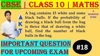 CBSE | 3 Marker  | Get above 90% in exam | Class X | Important Questions| PART 18