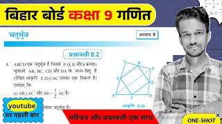 Class 9th Math Ex 8 2 very easy solution all question #class9thncert #9thmathsolution