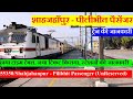 शाहजहाँपुर - पीलीभीत पैसेंजर| Train Info | 55350 | Shahjahanpur - Pilibhit Passenger (UnReserved)