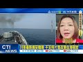 川普台灣政策