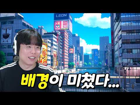 [이환] 도시 배경이 진짜 미쳤다! 애니 감성 GTA 오픈월드 게임🏙️ (Neverness to Everness) thumbnail