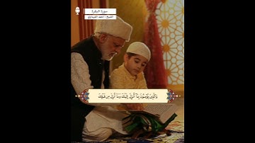 🔻تلاوة بمقام النهاوند بدايات سورة البقرة