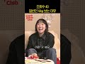 조회수 40 일반인 Vlog 보는 이유