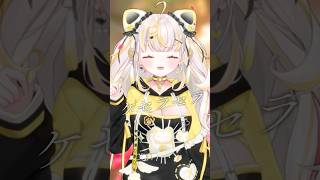 ケセラセラ/Mrs. GREEN APPLE」歌ってみた！#shorts - YouTube