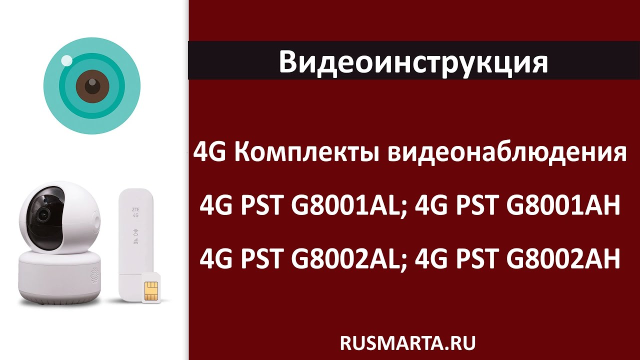 Rusmarta Ru Интернет Магазин Готовые Комплекты
