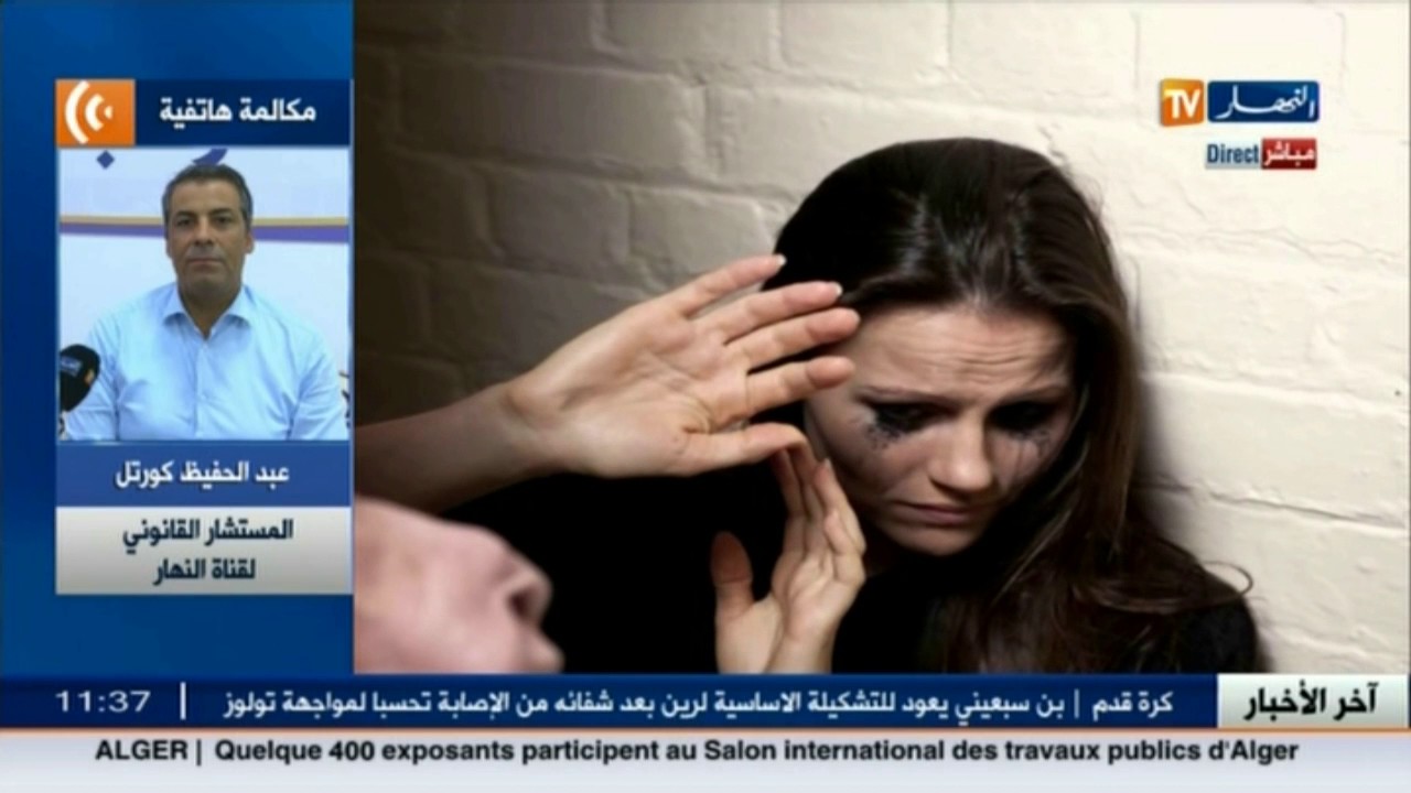 باحث في علم الإجتماع: هذه أسباب العنف ضد المرأة في الجزائر