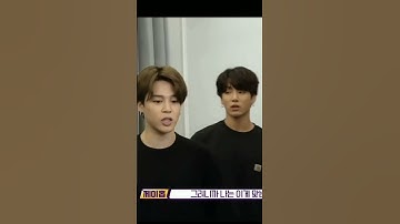 suga is jealous of jimin with jungkookjungkook jimin#jungkookjimin#jhope#army#jungkook #v#rm#jin