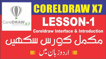 Coreldraw X7  Learning tutorials in Urdu ( hindi ) Lesson 1 | CorelDraw Urdu Zuban Main
