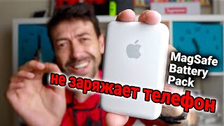 DON"T BUY iPhone MagSafe Battery Pack before you watch THIS