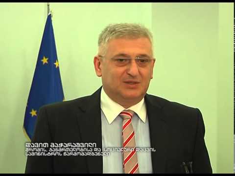 „ახალი ფსიქოაქტიური ნივთიერებების შესახებ“ ერთი წლის საქმიანობა შეაჯამეს