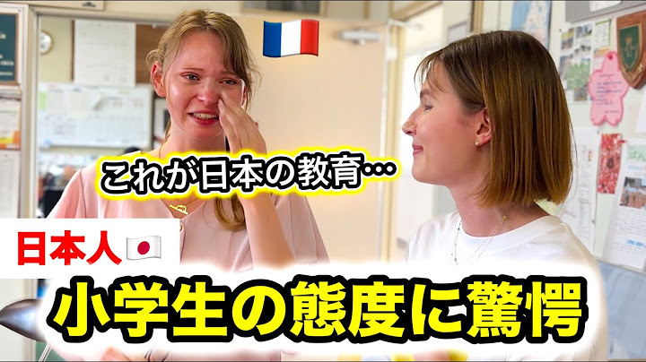 「学校が嫌い」障害を理由にイジメを受けてたフランス人が日本の小学校で1日過ごしたら生徒の態度に驚いた