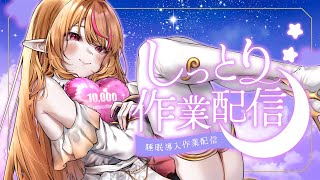 天癒 るりは -amayu ruriha CH-の配信のサムネイル画像