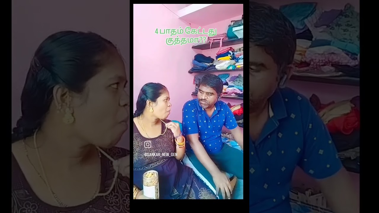 4 பாதம் கேட்டது தப்பா 😭😭