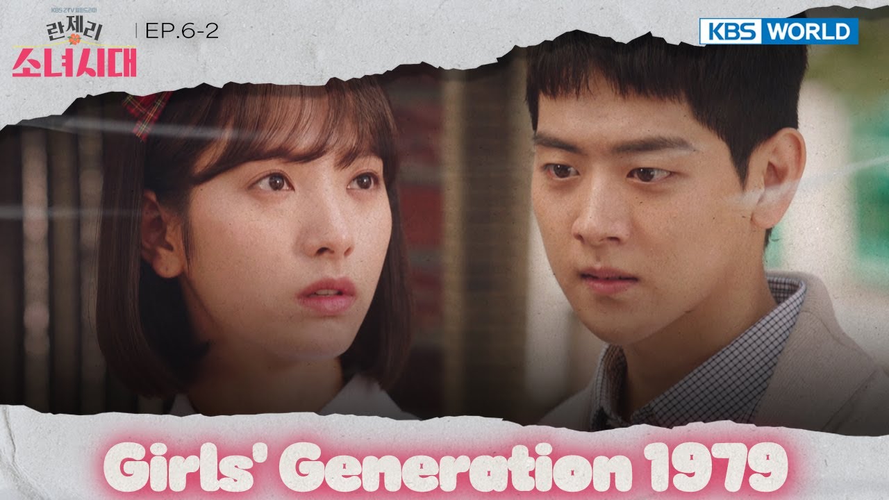 Are you hurt? [Girls' Generation 1979 : EP.6-2] | KBS WORLD TV 240924