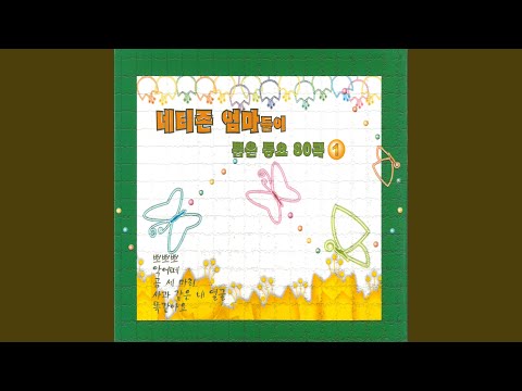 구슬비