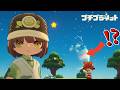 【プチプラネット】惑星が舞台のスローライフが神ゲーすぎた【ゆっくり実況】