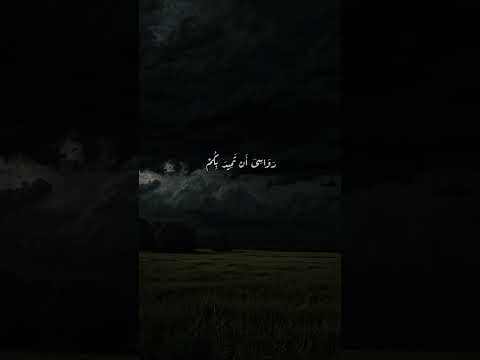 خ ل ق ٱلس م او ات ب غ ی ر ع م د ت ر و ن ه ا محمد صديق المنشاوي سورة لقمان