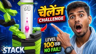 Celebrity LIVE 🔴 IMPOSSIBLE LEVEL 100 😱🔥 | Stack Ball NO FAIL Challenge Profile