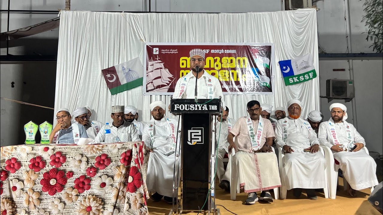 മുജീബ് റഹ്മാൻ അൻസരി നീലഗിരി താനൂർ ടൗണിൽ നടത്തിയ തകർപ്പൻ പ്രഭാഷണം