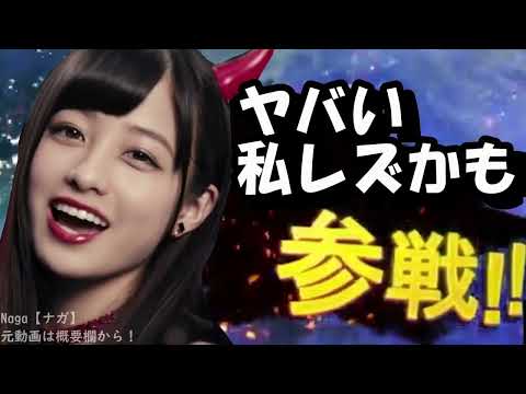 橋本環奈の変態コメント欄全員参戦！！Part2
