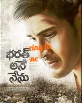 bharat ane nenu Bgm background music ,mahebabu