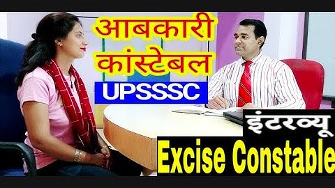Constable interview l #Police Interview l UPSSSC Excise Constable l PD Classes