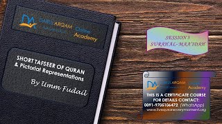 Quran for Kids # Lesson 3 # Surah Al Maidah