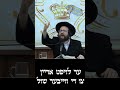 פורים שלאגן R Yoel Roth פורים שלאגן R Yoel Roth
