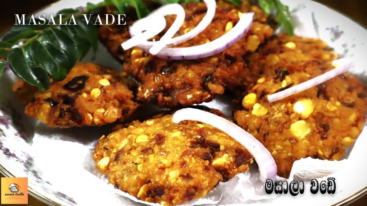Vade Food Rounded #delisious #masala vade #food තේ වෙලාවට, රසවත් මසාලා වඩෙි.... - YouTube
