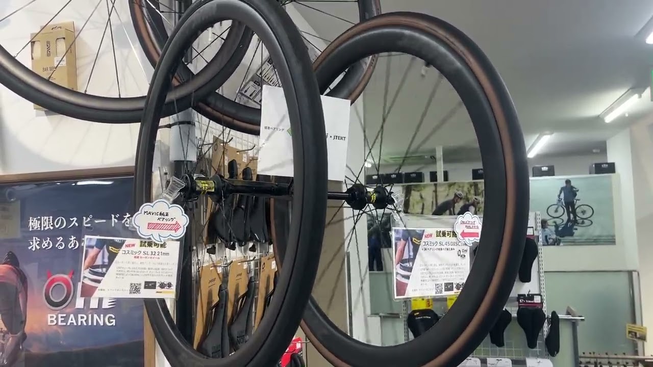 MAVIC × 鬼Bearing】お得な川崎限定 & 各1セット限定！COSMIC SLR 45