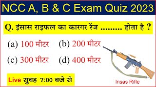 NCC B Certificate Exam 2023 | NCC Objective Questions | NCC Exam MCQ Questions 2023 screenshot 3