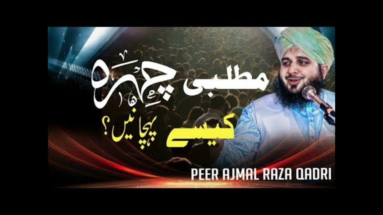 #lifeisbutadream #bayan #beautiful#edit 