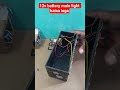12v battery #dc main light kaisa laga light shorts vidos @MrBeast