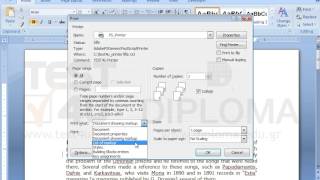 Print only the List of markup of the document.