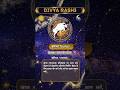 ♉ वृषभ राशि 9 मई 2026 का राशिफल | Taurus Horoscope 9 May 2026 | Divya Rashi